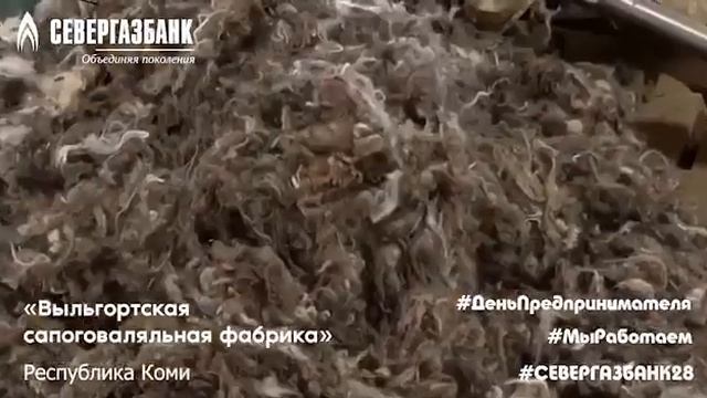 Как работают компании-клиенты СЕВЕРГАЗБАНКА. Часть 6