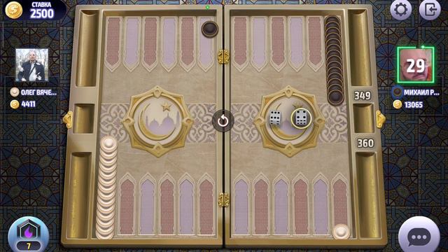 play backgammon online , играть в нарды онлайн смотреть онлайн