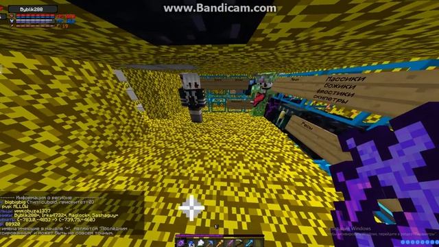 Нe убирает sethome смотреть онлайн