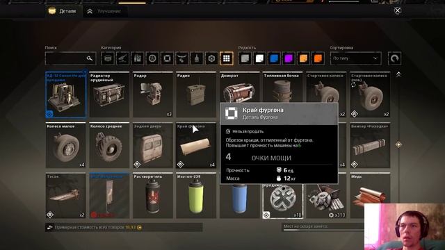 СТРИМ #2 ПО CROSSOUT ПРЯМАЯ ТРАНСЛЯЦИЯ смотреть онлайн