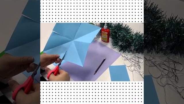 Объёмная восьмиконечная звезда - рождественская поделка смотреть онлайн
