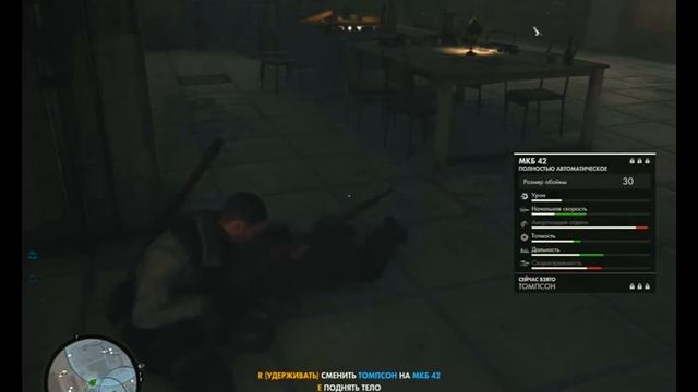 Sniper elite 4 Прохождение только с ножом* ? 2020 Часть 34 : ПРИЗРАК·ТЕНИ* GAME игры ► смотреть онлайн