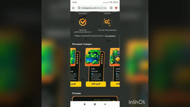 Проверка сайта MOBIGAMES.SITE смотреть онлайн