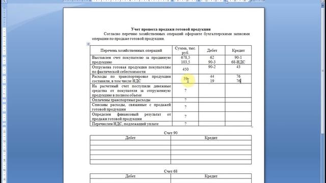 Жизнь животных