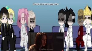 ||Реакция Канто и Кисаки на Такемичи = Тело Дженнифер|| (Au 2/ ?)