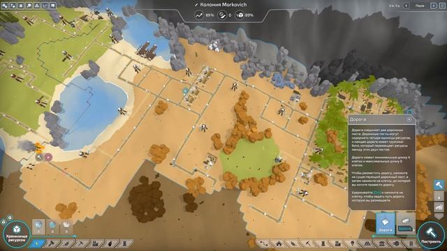 АГРЕССИВНАЯ СРЕДА! #20 THE COLONISTS ПРОХОЖДЕНИЕ