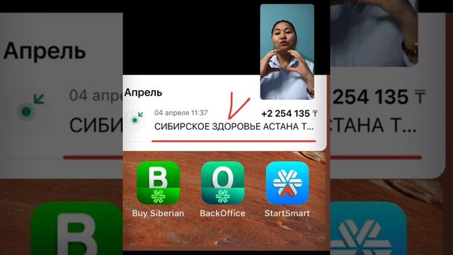Туркиямен ,Қытаймен бизнес па сетевой бизнес па ???!!! смотреть онлайн