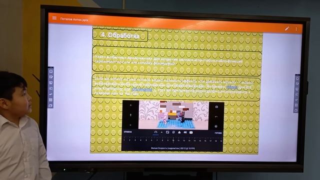 Потапов Антон Никитич смотреть онлайн