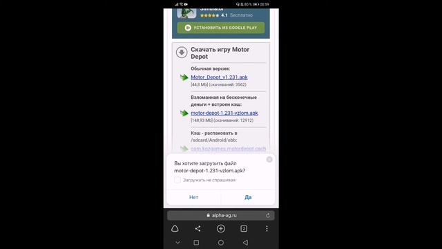 как скачать платный игры бесплатно смотреть онлайн
