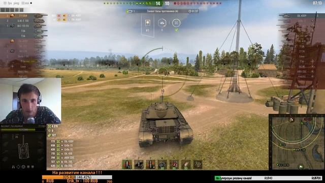 4 МЕСЯЦА НЕ ИГРАЛ В World of Tanks! НОВЫЕ ЛБЗ! НОВЫЙ АНГАР! НОВОЕ ВСЁ!!! смотреть онлайн