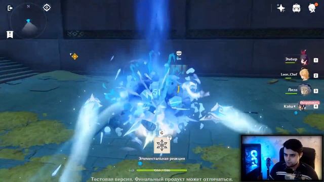 Genshin Impact - Финальное ЗБТ на русском языке! смотреть онлайн
