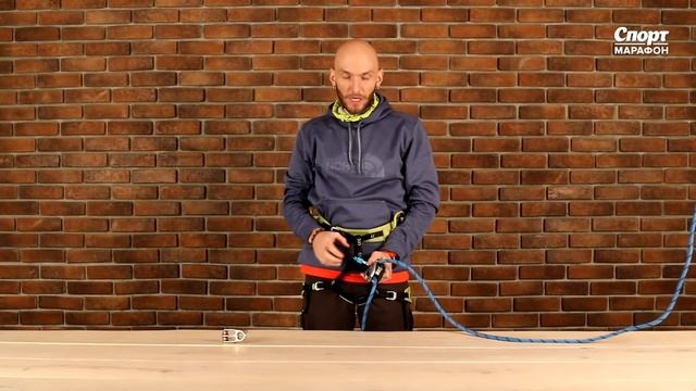 Как использовать страховочные устройства смотреть онлайн