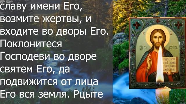 ВСЕГО 30 СЕКУНД! ПРОСИТЕ ЗДОРОВЬЯ И ИСЦЕЛЕНИЯ СЕЙЧАС! 24 декабря - Преподобного Даниила Столпника смотреть онлайн