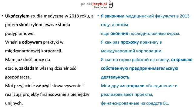 Польский язык. Уровень В1 Урок 47 Польский разговорный. Польские диалоги и тексты с переводом. смотреть онлайн