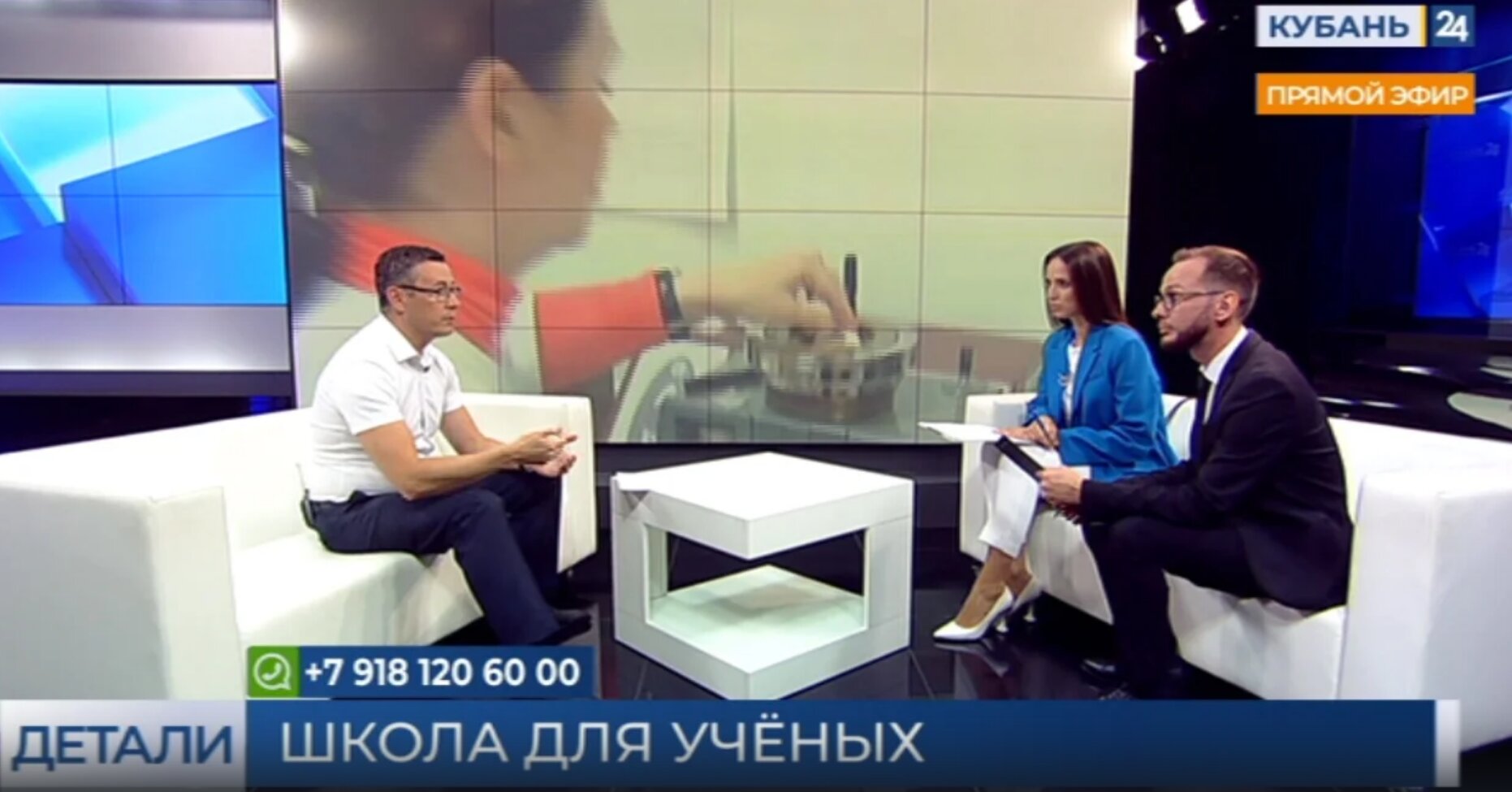 Виктор Анисимов | "Школа РНФ 2.0" ｜ Кубань 24 смотреть онлайн