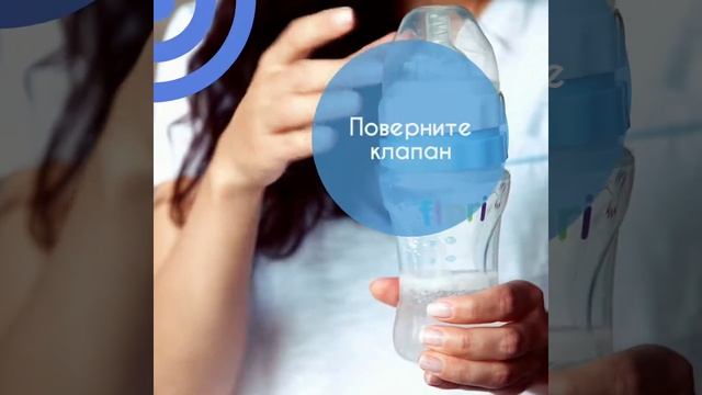 Как приготовить смесь за 3 секунды смотреть онлайн