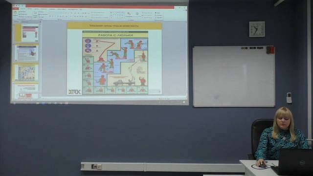 Лекция на тему: 