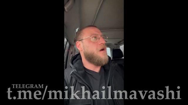 Вышел из отдела полиции.\ Миша Маваши смотреть онлайн