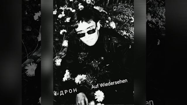 Одиночество Грядет смотреть онлайн