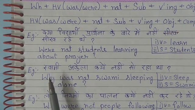 Class 35/Past Continuous Tense/Interrogative Negative/Grammar/English Spoken/RRB/NTPC/REET/8-12Clas смотреть онлайн