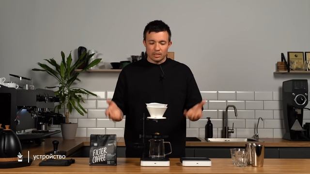 Обзор кофейного девайса Paragon смотреть онлайн