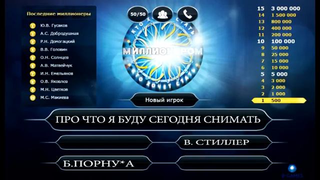 СЛИВ ЖИРНОГО СТИЛЛЕРА SAMP смотреть онлайн