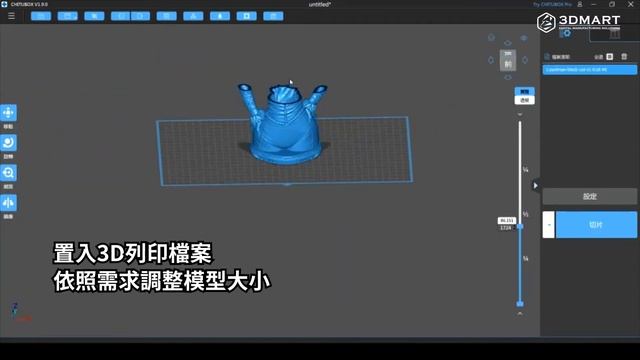 Phrozen Sonic Mega 8K開箱全教學✨大量模型還在分批、拆件印❓模型軍隊一次好? смотреть онлайн