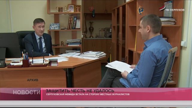 Защитить честь не удалось смотреть онлайн