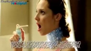 Реклама Гексорал - "И болеть ты будешь долго!" (Снежная королева)