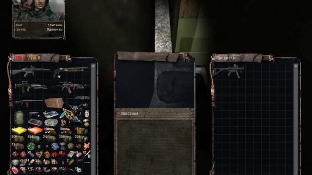 Две пасхалки и глюк )))) S.T.A.L.K.E.R. 30 Новелл из зоны. смотреть онлайн