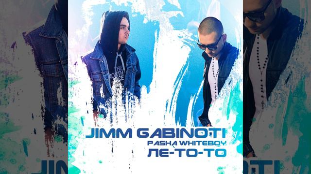 Позвала его, но не меня смотреть онлайн