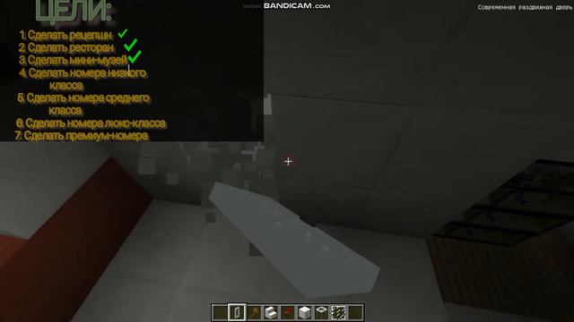 #3 Строим город с Арт мастером! Часть 1. 5-звёздочный ОТЕЛЬ! Огромный отель в городе! -- Город -- смотреть онлайн