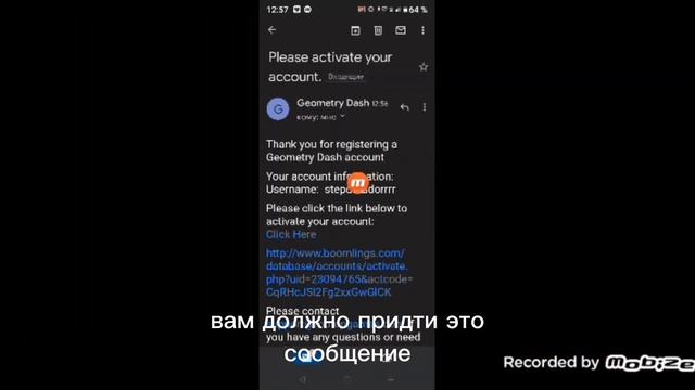 как создать аккаунт в геометрии Даш смотреть онлайн