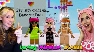 24 часа проходим ОББИ от Ler4eg вместе с LICARBX, Женяша PINK WINS ROBLOX OBBY