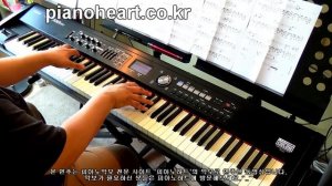 Mission Impossible Main Theme Piano Cover