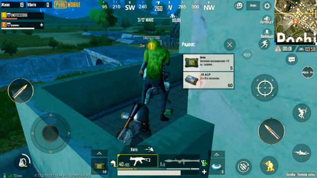 PUBG MOBILE зомди режим эво-зона. Это капец! смотреть онлайн