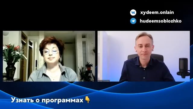 Лада -21 кг за 7 месяцев. Как похудеть если мужу и так все нравится? смотреть онлайн