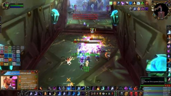 WoW TBC Classic. #119. ССК+ТК.