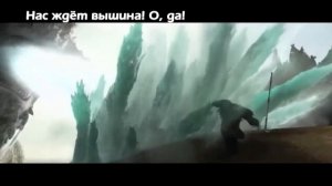 Перевод песни как приручить дракона 2.