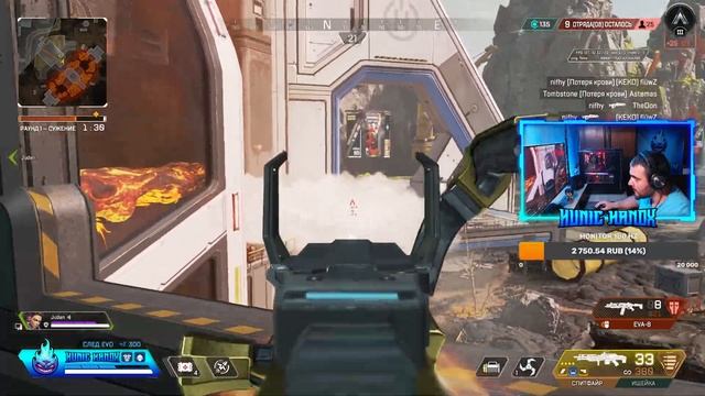 Apex Legends - Նոր Լեգենդ Բալիստիկ смотреть онлайн