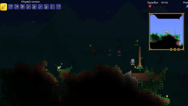 Terraria #4 (Опять зомби FACK!!!!!) смотреть онлайн