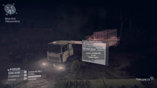 MUDRUNNER: КОНТРАКТ СБИС-ДРСУ-5 СИБИРСКАЯ ДОЛИНА смотреть онлайн