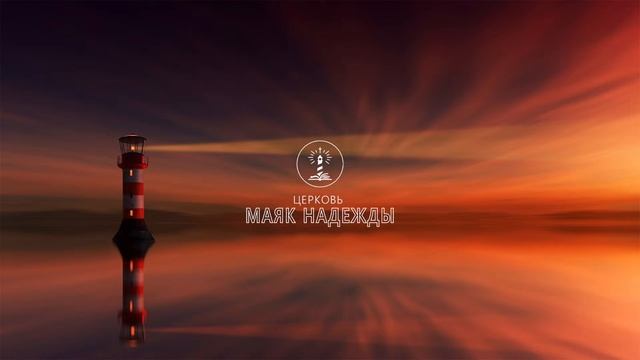 Молитва смотреть онлайн