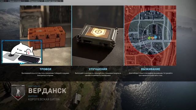Заруба в Верданске смотреть онлайн