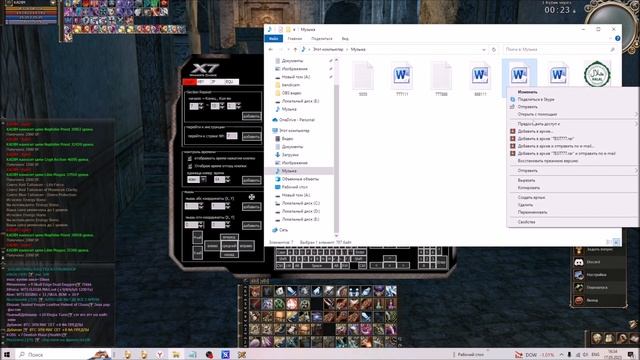 настройка макроса мышки х7 ,макрос для автоюза ШК.