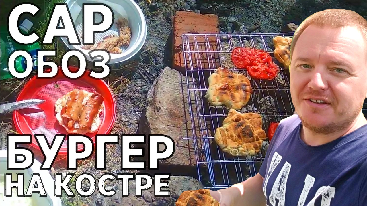 Саратовское обозрение