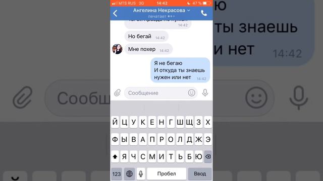 Лучшая подруга призналась в любви. Грустная переписка. До слез смотреть онлайн