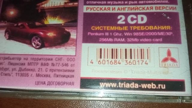 диск от игры need for speed underground 2 смотреть онлайн