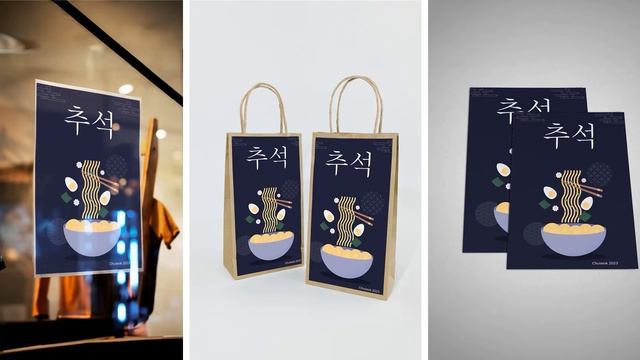 КАК НАРИСОВАТЬ ИЛЛЮСТРАЦИЮ АЗИАТСКОГО БЛЮДА РАМЕН \ ЛАПШУ В ADOBE ILLUSTRATOR chuseok 2023 смотреть онлайн