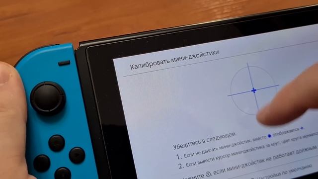 Покупка б/у Nintendo Switch: на что обращать внимание и как проверять? смотреть онлайн
